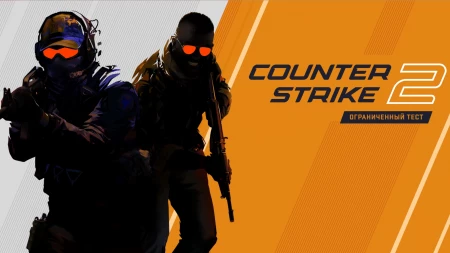 Counter Strike 2 (CS GO 2)