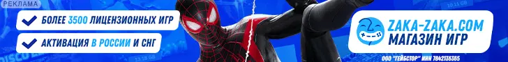 Zaka Ads для ПК